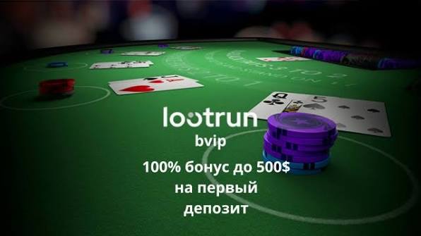 Loot Run Online — Вход в мир приключений 686173693