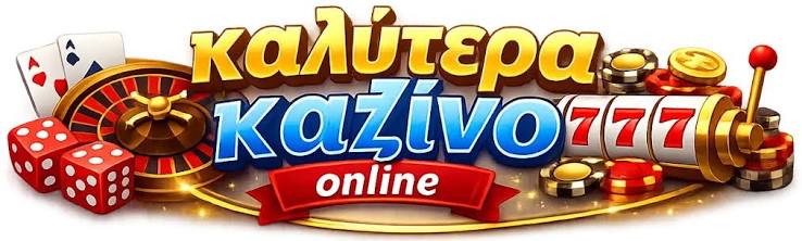 Online Casino Εξωτερικού Οδηγός για την Καλύτερη Επιλογή Online Casino Εξωτερικού Οδηγός για την Καλύτερη Επιλογή